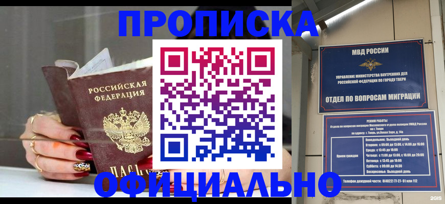 временная регистрация собственник в Камчатской области