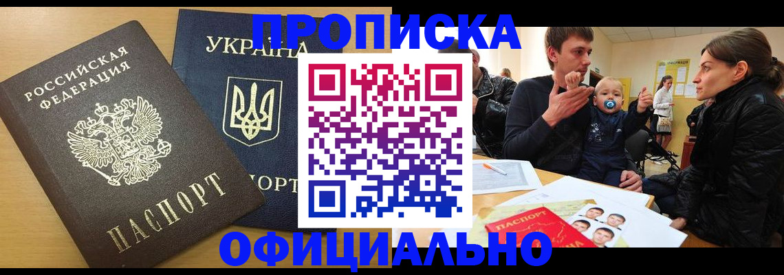 найти адрес прописки в Камчатской области