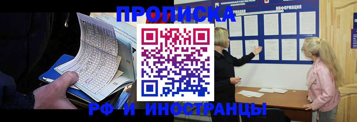 форма 3 в Камчатской области